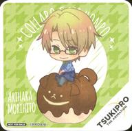 【中古】コースター(キャラクター) 在原守人(犬ver.) コースター 「TSUKIPRO THE ANIMATION -ツキプロ・ジ・アニメーション-×COLLABO CAFE HONPO」 デザート・ドリンク注文特典画像
