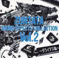 【中古】ゲームミュージックCD ZUNTATA SOUND EFFECTS COLLECTION Vol.2~ダライアス編~