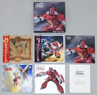 【中古】アニメ系CD 「機甲界ガリアン」音楽集完全版 EPサイズ紙ジャケットBOX｜ネットショップ駿河屋　店