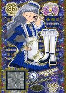 【中古】プリパラ/スーパーレア/マイチケ/シューズ/クール/HolicTrick/アイドルタイムプリパラ プリ×プリフェスティバルジュエル＆コーデセット A-184[SR]：プリ×プリメイドシューズ画像