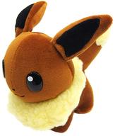 最新人気 中古 ぬいぐるみ ポケモンセンター限定 ポケットモンスター ぬいぐるみのぬいぐるみ イーブイ Planwaerts De 最新人気 中古 ぬいぐるみ ポケモンセンター限定 ポケットモンスター ぬいぐるみのぬいぐるみ イーブイ Planwaerts De