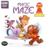 【中古】ゲーム盤力くらべ 神通力メイズ 日本語版 (Magic Maze)