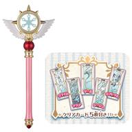 【中古】おもちゃ 夢の杖＆クリアカード 「カードキャプターさくら」画像