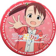 【中古】バッジ・ピンズ(キャラクター) 結衣(三ツ星カラーズ) 「AnimeJapan 2018 AJガチャ 特製デザイン缶バッジ」画像