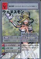 【中古】旧デジモンカードゲーム/シルバーエッチングカード/デジモンカード/デジタルモンスターカードゲーム デジタルモンスターカードゲームリターンズ デジモンアドベンチャー15thアニバーサリーセット Re-59[シルバーエッチングカード]：ウェヌスモン