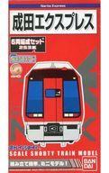 【中古】鉄道線路ひな形 成田急行列車 253系 6両取り合わせ書き割り 「Bトレインショーティー」