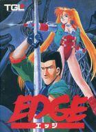 【中古】PC-9801 5インチソフト エッジ EDGE[5インチ版]｜ネットショップ駿河屋　店 9,800円