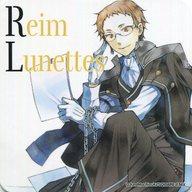 【中古】コースター(キャラクター) レイム=ルネット オリジナルコースター 「PandoraHearts-パンドラハーツ-×ヴァニタスの手記 コラボレーションカフェ 第1弾」 コラボメニュー注文特典画像