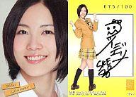 【中古】アイドル(AKB48・SKE48)/SKE48 トレーディングコレクション part3 SPS12[直筆サインカード(/100)]：松井珠理奈/直筆サインカード(/100)/SKE48 トレーディングコレクション part3