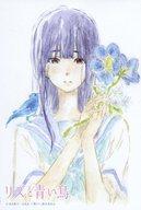 楽天市場 中古 キャラカード キャラクター みぞれ 希美 西屋太志イラスト 新規描き下ろしイラストカード リズと青い鳥 3週目入場者プレゼント ネットショップ駿河屋 楽天市場店