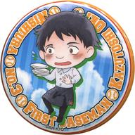 【中古】バッジ・ピンズ(キャラクター) 沖一利 「セガコラボカフェ おおきく振りかぶって 缶バッジA」画像