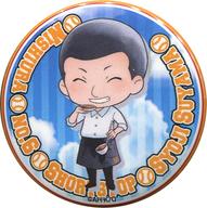 【中古】バッジ・ピンズ(キャラクター) 巣山尚治 「セガコラボカフェ おおきく振りかぶって 缶バッジA」画像