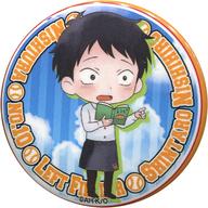 【中古】バッジ・ピンズ(キャラクター) 西広辰太郎 「セガコラボカフェ おおきく振りかぶって 缶バッジA」画像