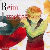 【中古】コースター(キャラクター) レイム=ルネット オリジナルコースター 「PandoraHearts-パンドラハーツ-×ヴァニタスの手記 コラボレーションカフェ 第2弾」 コラボメニュー注文特典画像