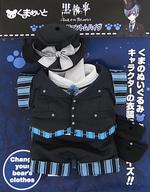 【中古】ぬいぐるみ シエル くまめいと ミニチュア衣装 「劇場版 黒執事 Book of the Atlantic」