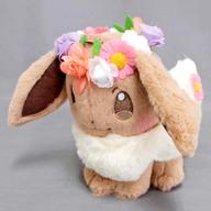 【中古】ぬいぐるみ イーブイ Pikachu＆Eievui’s Easter ぬいぐるみ 「隠し異類異形」 ポケモンセンター制限事項