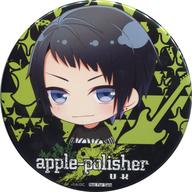 【中古】バッジ・ピンズ(キャラクター) 青井有紀 デカカンバッジ 「Blu-ray/DVD DYNAMIC CHORD BOX」 アニまるっ!全巻購入特典画像