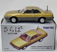 【中古】トミカ [単品] 1/64 ニッサン レパード(ゴールド) 包み押さえるVer. 「トミカリミテッドヴィンテージNEO」 Blu-ray＆ヴィデオディスク さらばあぶないご用聞き 寸法押さえる生み出すこと版 封入排他的権利
