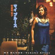 【中古】ジャズCD 安富祖 貴子 / マイ・ブルース|ネットショップ駿河屋 店