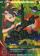 【中古】イナズマイレブンTCG/S/キャラクター/帝国学園/アレスの天秤編 第2弾 立ちはだかる戦術の皇帝!! EP-02-032[S]：不動 明王(梶裕貴金箔押しサイン入り)