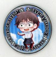 【中古】バッジ・ピンズ(キャラクター) 秋丸恭平 「セガコラボカフェ おおきく振りかぶって 缶バッジB」画像