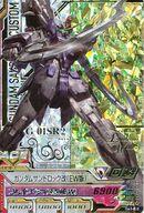 【中古】ガンダムトライエイジ/P/モビルスーツ/OPERATION ACE 2弾 OA2-025[P]：ガンダムサンドロック改(EW版)