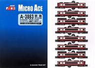 【新品】鉄道線路ひな形 1/150 京急2100形・トレビジョン取り合わせ 8両書き割り [A3863]