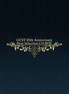 【中古】ゲームミュージックCD ガスト25周年記念ベストセレクション CDボックス
