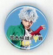 【中古】バッジ・ピンズ(男性) 吉沢亮(海藤瞬) コラボ缶バッジ 「映画 斉木楠雄のΨ難」 ヴィレッジヴァンガード限定特典画像