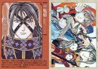 【中古】アニメ系トレカ/ふしぎ遊戯 七星士キャラクターカードコレクション 「渡瀬悠宇パーフェクトワールド ふしぎ遊戯 vol.8」付録 Genbu No.008[-]：危宿画像