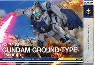 楽天市場 中古 ガンダムデュエルカンパニー R1 Ms 機動戦士ガンダム 第08ms小隊 ガンダムデュエルカンパニー02 Gn Dc02 Ms 045 R1 コード保証なし 陸戦型ガンダム ジム頭 ネットショップ駿河屋 楽天市場店