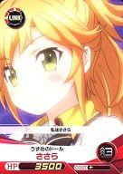 【中古】ファイブクロス/C/赤/ブースターパック ファンタジスタドール[FQ-BP02] FD02-051[C]：[コード保証無し]ささら画像