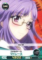 【中古】ファイブクロス/C/緑/ブースターパック ファンタジスタドール[FQ-BP02] FD02-062[C]：[コード保証無し]マドレーヌ画像