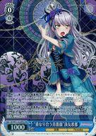 【中古】ヴァイスシュヴァルツ/SPM/キャラ/スペシャルパック バンドリ! ガールズバンドパーティ! BD/WE31-022SPM[SPM]：(ホロ)&ldquo;重なり合う青薔薇&rdquo;湊友希那(金箔押しキャラクターサイン入り)｜ネットショップ駿河屋　店