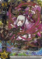 【中古】白猫プロジェクトTCG/PR/キャラカード/黄/ブースターパック第5弾「新月の覚醒者」あたり券景品 PR031[PR]：ルウシェ 正月Ver.(東山奈央金箔押しサイン入り)
