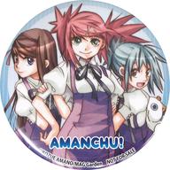 【中古】バッジ・ピンズ(キャラクター) 愛＆光＆双葉 缶バッジ 「あまんちゅ!」 アニメイトブックフェア2018 ポイント交換景品画像