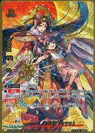 【中古】バディファイト/プレミアムレア/モンスター/カタナW/[BF-S-UB02]神バディファイトアルティメットブースター第2弾「ミラクルファイターズ ～ふたりはミコ＆メル～」 S-UB02/SS01[プレミアムレア]：光の電神 アマテラス