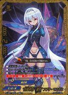 【中古】バディファイト/究極レア/モンスター/ヒーローW/[BF-S-UB01]神バディファイトアルティメットブースター第1弾「スーパー大戦Ω 来たぞ!ボクらのコスモマン」 S-UB01/S002[究極レア]：“烈風零式・蒼天” フブキ・マユズミ