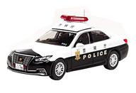【中古】ミニカー 1/43 トヨタ ジャケット冠 ロイヤル GRS210 2016 警視庁知ろしめす署領域見まわる鉄道車両 #渋2(白いこと×黒いこと) [H7431609]