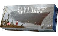 【中古】ボードゲーム サイズ - 大鎌戦役 - 拡張 風に舞う策謀 完全日本語版 (Scythe：The Wind Gambit)