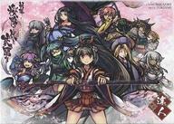 【中古】ボードゲーム 新幕 桜降る代に決闘を 達人セット