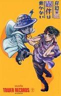 【中古】ノート・メモ帳 岸辺露伴＆ヘブンズ・ドアー メモ帳 「岸辺露伴は動かない meets TOWER RECORDS CAFE」 牛タンシチュー注文特典画像