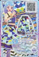 【中古】アイカツDCD/P/ボトムス/クール/MATERIAL COLOR/アイカツフレンズ! マイベストコーデパック FCDP-29[P]：モザイクブルースカート/湊みお画像