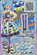 【中古】アイカツDCD/P/シューズ/クール/MATERIAL COLOR/アイカツフレンズ! マイベストコーデパック FCDP-30[P]：モザイクブルースカート/湊みお画像