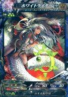 【中古】ロードオブヴァーミリオン3/R/魔種/ロード オブ ヴァーミリオン III Re：3 Dear Servant 魔種5-017[R]：ホワイトライダー画像