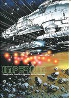 【中古】コンピューターシミュレーション力くらべ 命令すること週刊誌別冊 第17号 インペリウム：二番目～版 (Imperium)