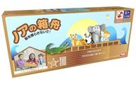 【中古】ゲーム盤力くらべ ノアの箱舟：船を揺らさないで! 日本語版 (Noah’s Ark： Don’t Rock the Boat!)