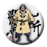 【中古】バッジ・ピンズ(キャラクター) 鬼剛丸 54mm缶バッジ 「アンゴルモア元寇合戦記」画像