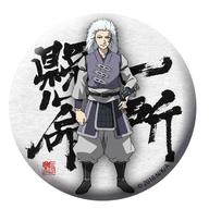 【中古】バッジ・ピンズ(キャラクター) 長嶺判官 54mm缶バッジ 「アンゴルモア元寇合戦記」画像