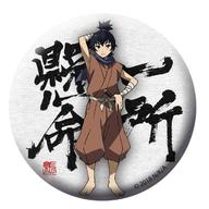 【中古】バッジ・ピンズ(キャラクター) 阿無志 54mm缶バッジ 「アンゴルモア元寇合戦記」画像